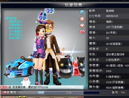 增强实战能 增强实战能