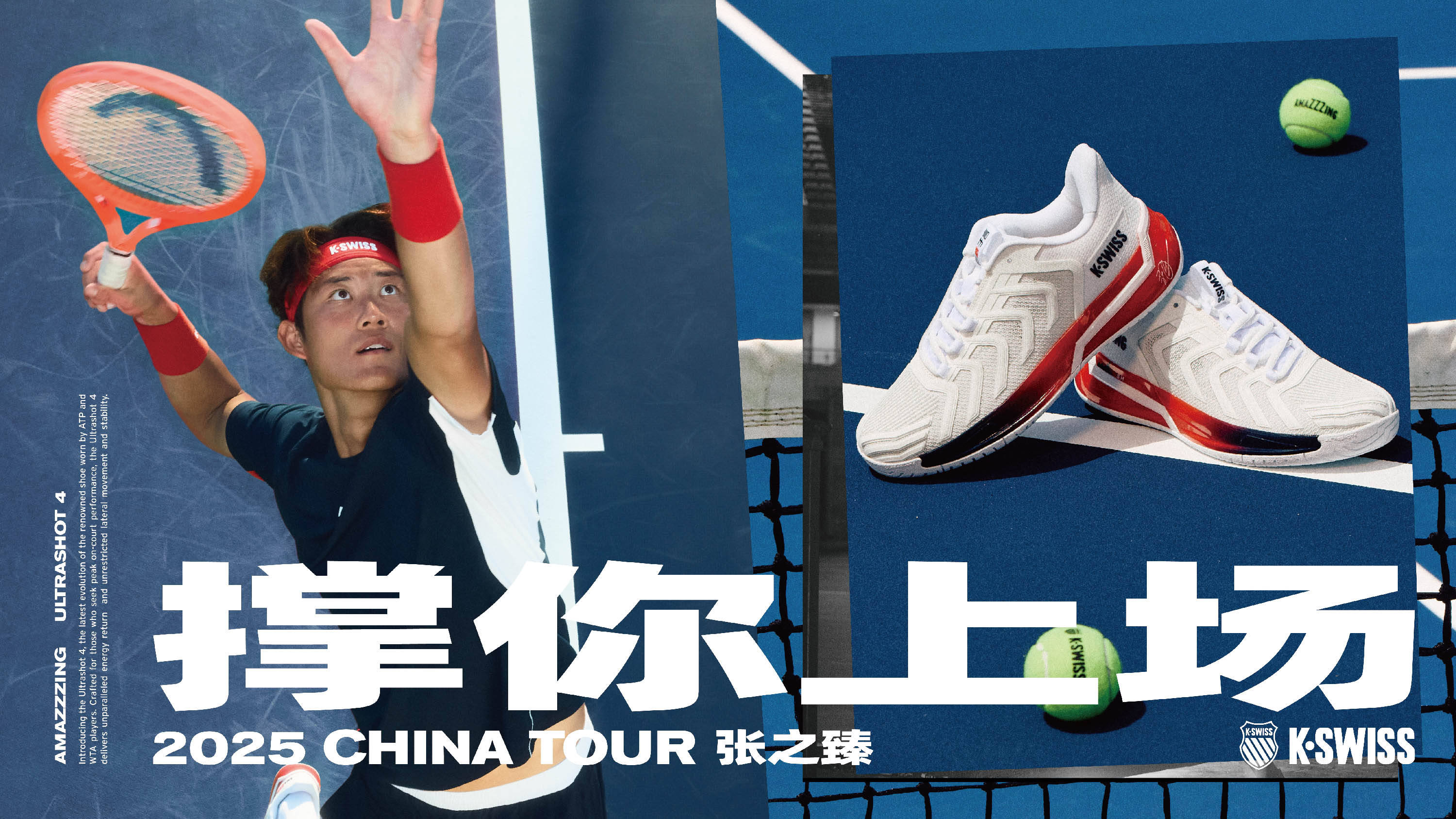 晚比赛的焦 晚比赛的焦